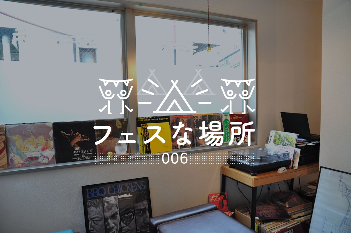 fesbasho-09