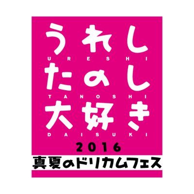 201607dorifes