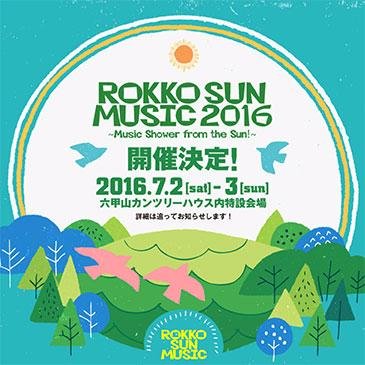 201607rokkosunmusic