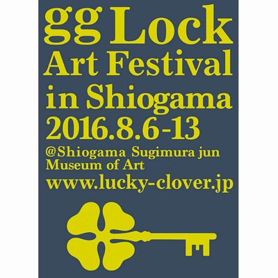 201608gglock