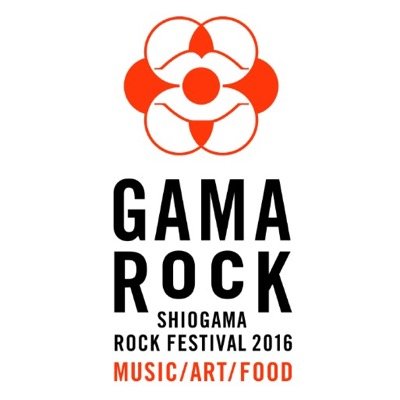 201609gamarock