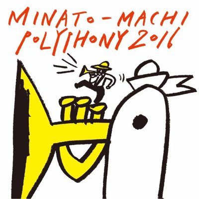 201609minatomachi