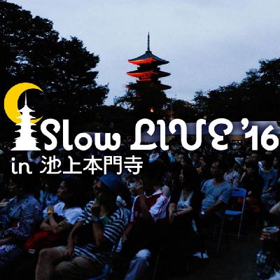 201609slowlive