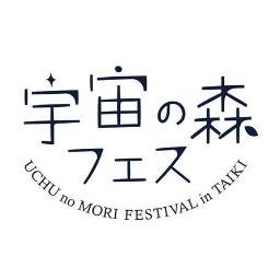 201609ushunomorifes