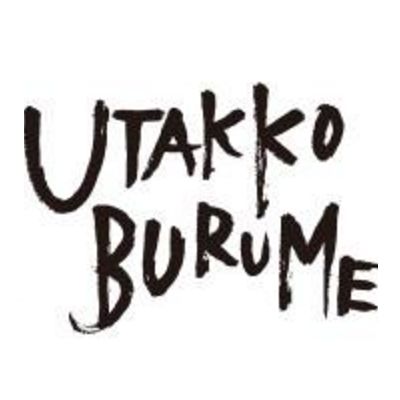 201609utakkoburume