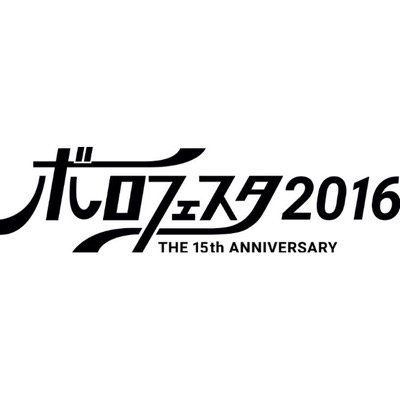 201610borofes