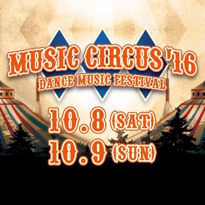 201610musiccircus