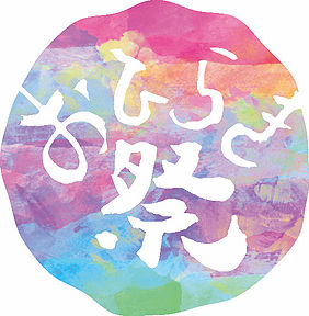 201610ohiraki