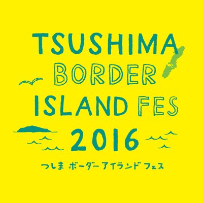 201610tbif