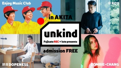 201610unkind