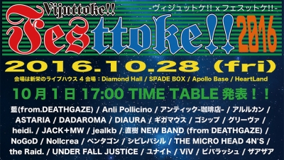 201610vijufes