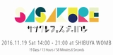201611sasakure