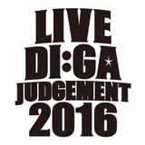 201612judgement
