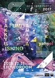 201612liquid
