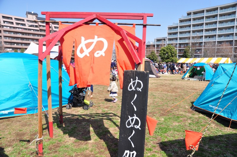 nisiogi15