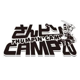 201607thumpincamp