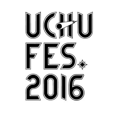 201607uchufes