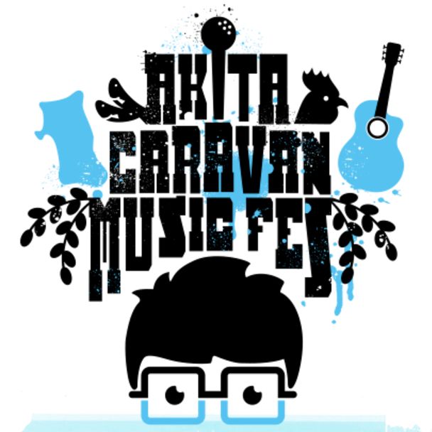 201609akitacaravan