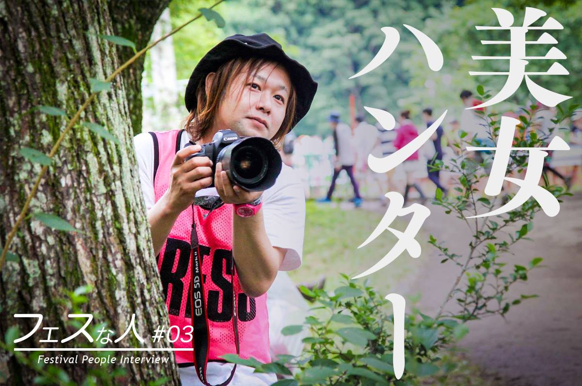 fesbasho-09