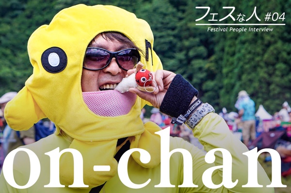 fesbasho-09