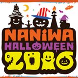 201610naniwahalloween