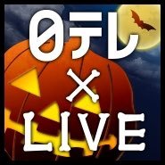 201610ntvhalloween