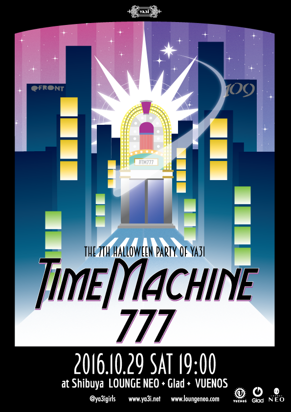 ya3itimemachine