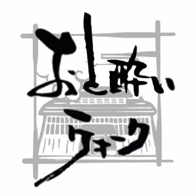 201704otoyoi