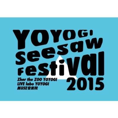 201510013yoyogi_seesaw_fes