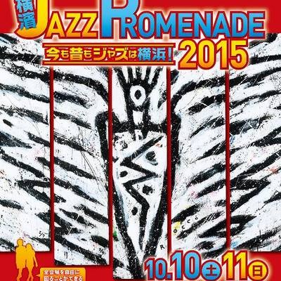 201510026yokohama_jazz_promenade