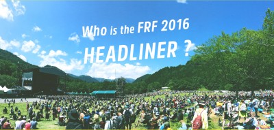 日本最速！フジロック2016のヘッドライナーを予想してみた！（2015年9月予想）