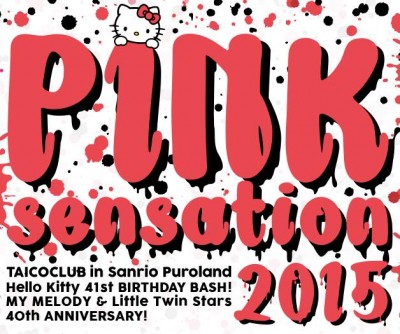 pink_sensation