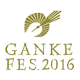 gankefes2016