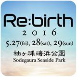 rebirthfes_2016_logo