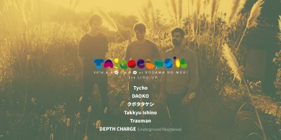 タイコクラブ第三弾発表！Tycho、DAOKO、Takkyu Ishino、クボタタケシら強力ラインナップ追加！