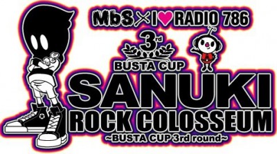 201603sanukirockcolosseum