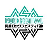 201605asorockfestival