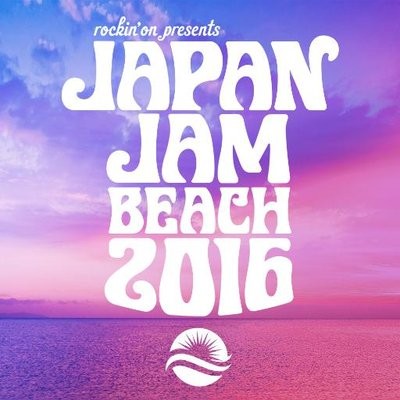 201605japanjambeach