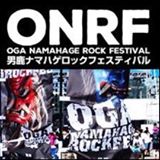 201607oganamahagerockfestival