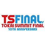 201607tokaisummit