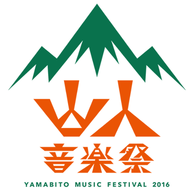 201609yamabito.png