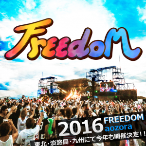 2016freedomaozora