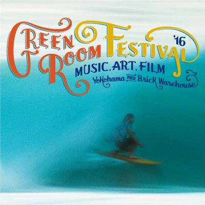 GreenroomFes_2016_logo