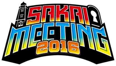 「SAKAI MEETING」第2弾発表で、WANIMA、アルカラ、セカイイチら
