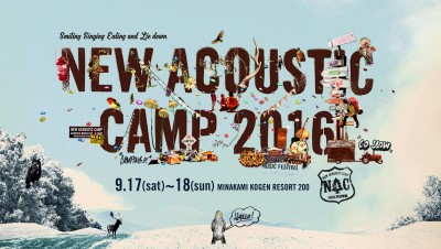 New Acoustic Camp 2016、第一弾出演アーティスト発表！OAU、ストレイテナー、フラカンら