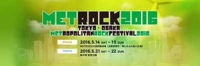 星野源、くるり、Suchmosらが追加！「METROCK 2016」第3弾アーティスト＆日割り発表！