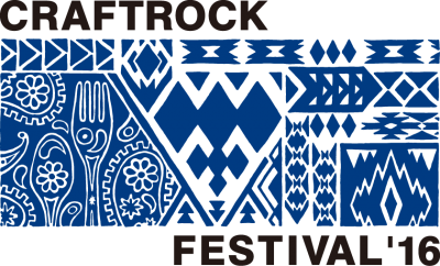 クラムボン、toeら出演！音楽とクラフトビールを楽しめる「CRAFTROCK FESTIVAL’16」開催決定！