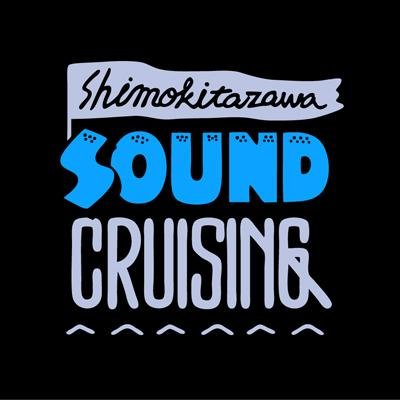 soundcruising_2016_logo