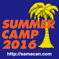 summercamp_2016_logo