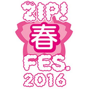 zip_logo